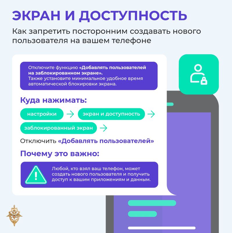 Телефонные и интернет-мошенники постоянно совершенствуют схемы обмана и находят новые способы завладеть деньгами и персональными данными граждан Телефонные и интернет-мошенники постоянно совершенствуют схемы обмана и находят новые способы завладеть деньгами и персональными данными граждан