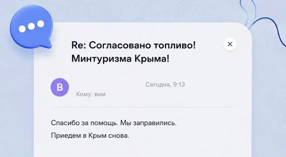 Уважаемые гости Крыма!. Если вы на данный момент столкнулись с трудностями выезда из Республики Крым на автомобиле, заполните обращение здесь: vk.cc/cYCSFY Уважаемые гости Крыма!. Если вы на данный момент столкнулись с трудностями выезда из Республики Крым на автомобиле, заполните обращение здесь: vk.cc/cYCSFY