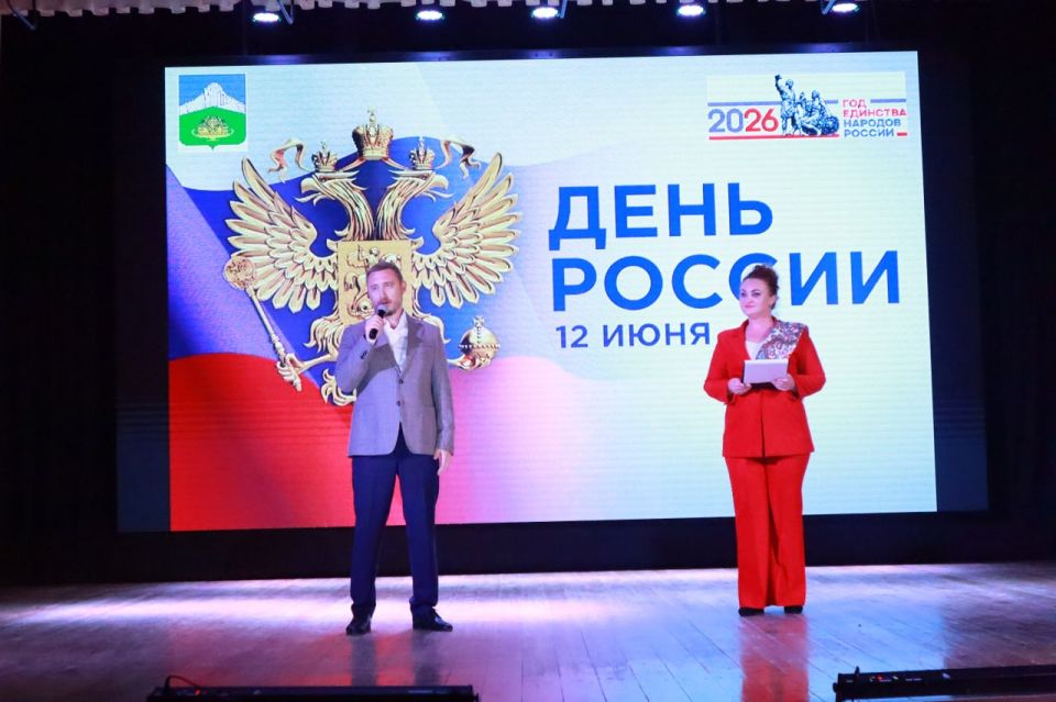 Дмитрий Чумаков: День России — праздник, который объединяет нас чувством гордости за свою страну, уважением к её истории и верой в будущее Дмитрий Чумаков: День России — праздник, который объединяет нас чувством гордости за свою страну, уважением к её истории и верой в будущее