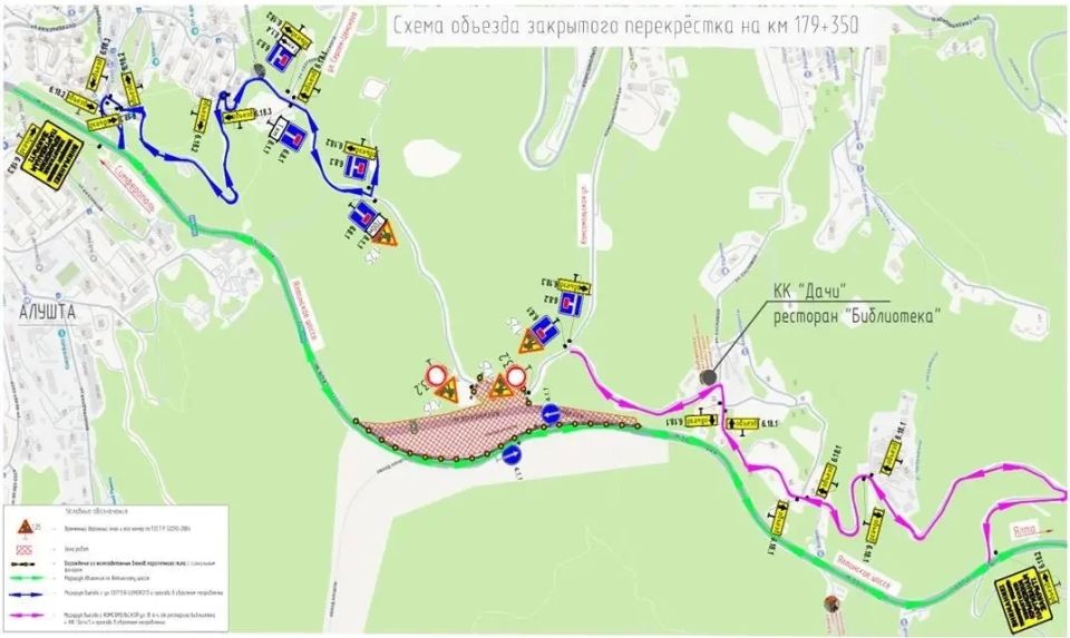 Два участка трассы в Крыму перекроют для транспорта Два участка трассы в Крыму перекроют для транспорта
