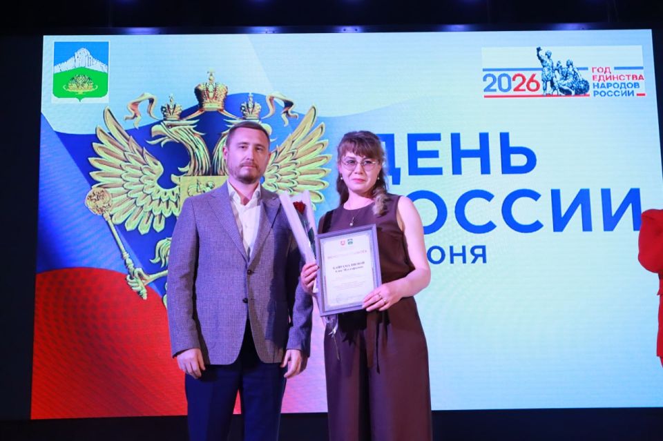 Дмитрий Чумаков: День России — праздник, который объединяет нас чувством гордости за свою страну, уважением к её истории и верой в будущее Дмитрий Чумаков: День России — праздник, который объединяет нас чувством гордости за свою страну, уважением к её истории и верой в будущее
