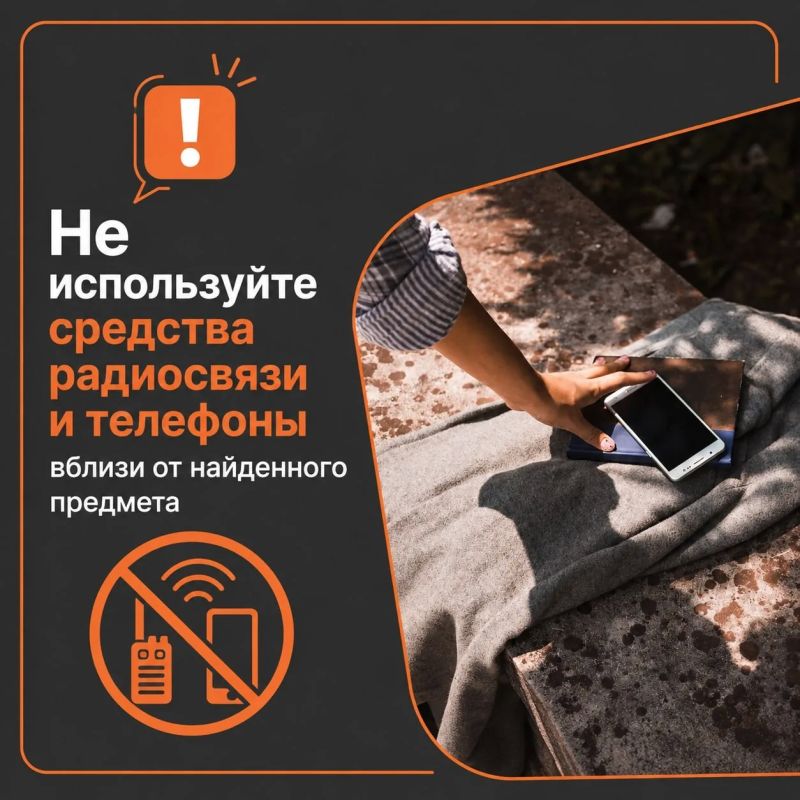 Как вести себя при обнаружении подозрительного предмета? Как вести себя при обнаружении подозрительного предмета?
