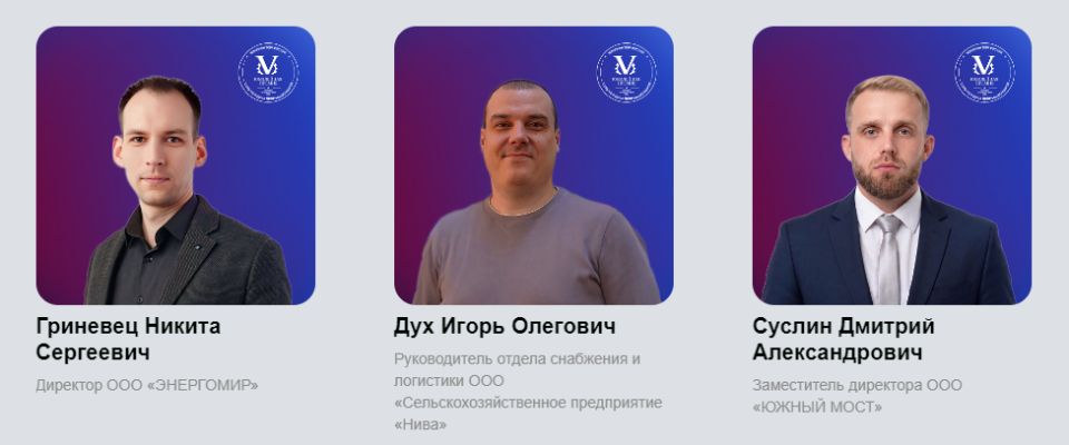 Трое представителей Крыма вошли в ТОП-200 премии «Молодой промышленник года» Трое представителей Крыма вошли в ТОП-200 премии «Молодой промышленник года»