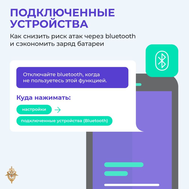 Телефонные и интернет-мошенники постоянно совершенствуют схемы обмана и находят новые способы завладеть деньгами и персональными данными граждан Телефонные и интернет-мошенники постоянно совершенствуют схемы обмана и находят новые способы завладеть деньгами и персональными данными граждан