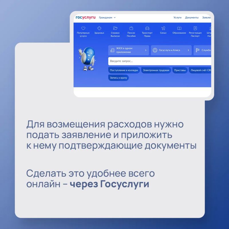 Социальный фонд России обеспечивает меры поддержки участников СВО и их семей Социальный фонд России обеспечивает меры поддержки участников СВО и их семей