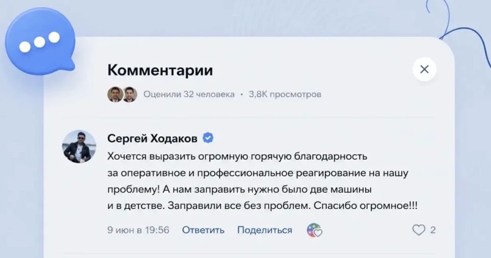 Уважаемые гости Крыма!. Если вы на данный момент столкнулись с трудностями выезда из Республики Крым на автомобиле, заполните обращение здесь: vk.cc/cYCSFY Уважаемые гости Крыма!. Если вы на данный момент столкнулись с трудностями выезда из Республики Крым на автомобиле, заполните обращение здесь: vk.cc/cYCSFY