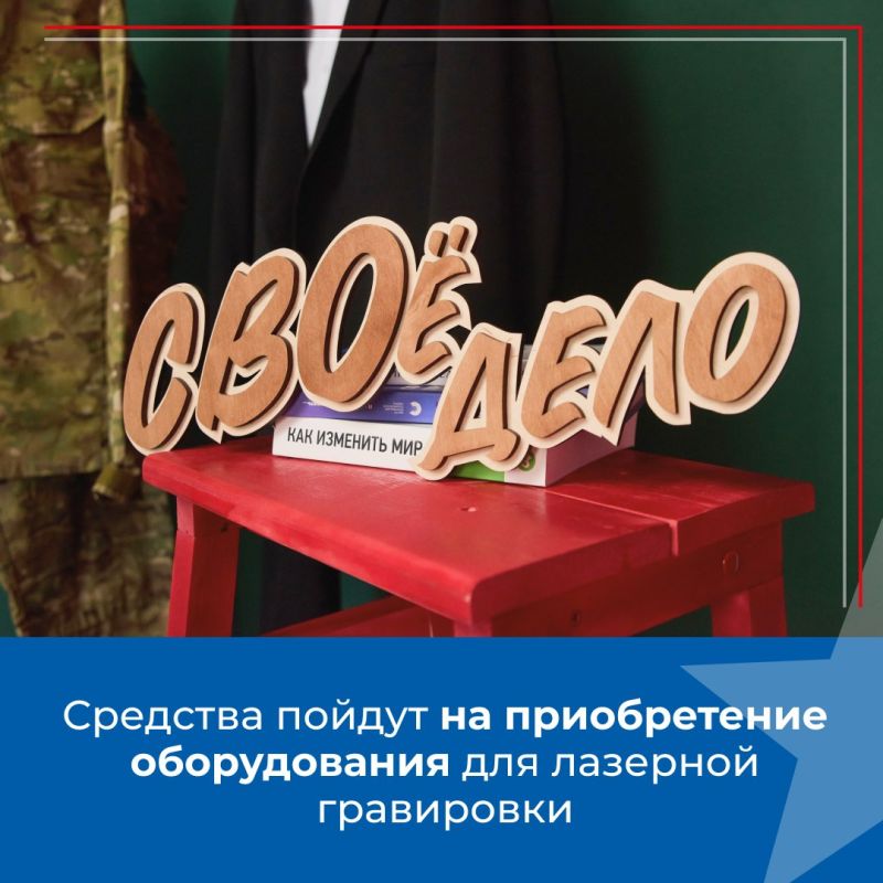 В Крыму участники СВО могут получить поддержку через социальный контракт В Крыму участники СВО могут получить поддержку через социальный контракт