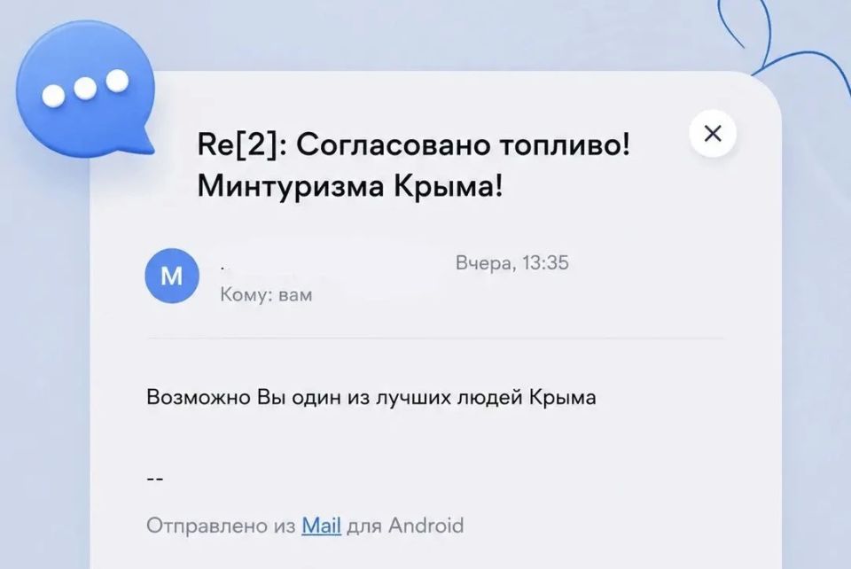Уважаемые гости Крыма!. Если вы на данный момент столкнулись с трудностями выезда из Республики Крым на автомобиле, заполните обращение здесь: vk.cc/cYCSFY Уважаемые гости Крыма!. Если вы на данный момент столкнулись с трудностями выезда из Республики Крым на автомобиле, заполните обращение здесь: vk.cc/cYCSFY