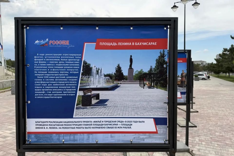 Ко Дню России в Крыму представлена фотовыставка «Россия начинается здесь» Ко Дню России в Крыму представлена фотовыставка «Россия начинается здесь»