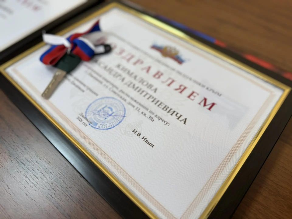 Ключи от благоустроенного жилья: ещё пятерым жителям из числа детей-сирот вручены ключи квартир Ключи от благоустроенного жилья: ещё пятерым жителям из числа детей-сирот вручены ключи квартир