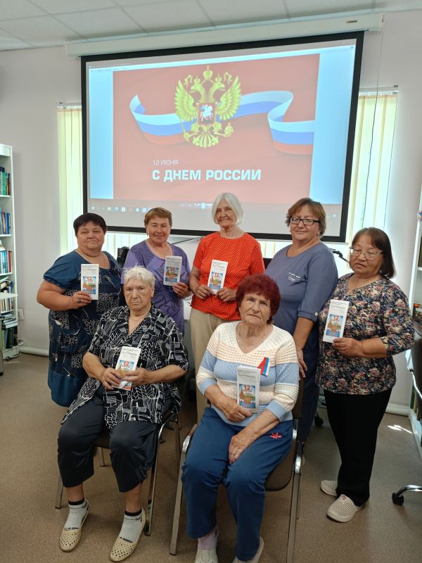 Библиотеки Белогорского района поздравляют всех жителей с Днём России Библиотеки Белогорского района поздравляют всех жителей с Днём России