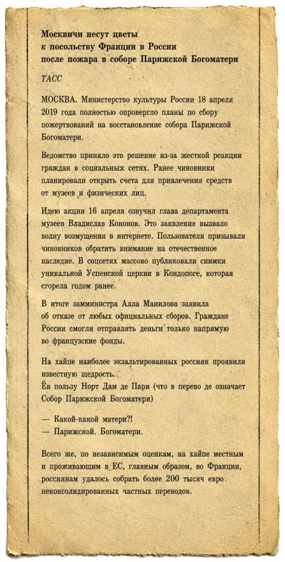 Александр Зимовский: Вот так нчнешь просматривать старые вырезки, и уверуешь в загадочность русской души