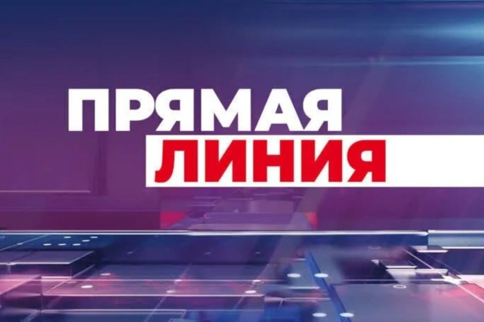 Татьяна Манежина проведет прямую линию с жителями Республики Крым