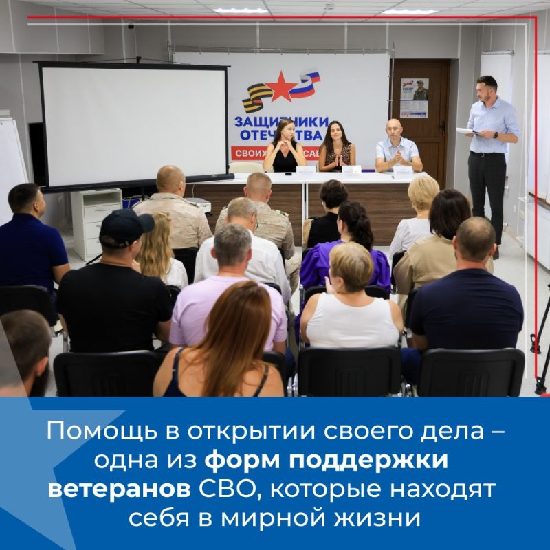 В Крыму участники СВО могут получить поддержку через социальный контракт В Крыму участники СВО могут получить поддержку через социальный контракт