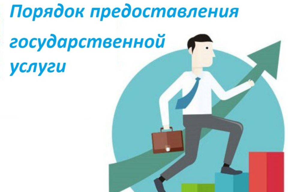 Внесены изменения в регламент по выдаче разрешений на взрывные работы