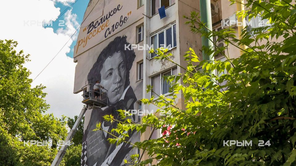 Мурал с изображением Александра Пушкина появился на стене многоквартирного дома в Гурзуфе