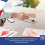 С начала года более 100 крымских предприятий воспользовались микрозаймом «Приоритет»