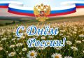 �������� ��������: ��������� �������, ������ � ����� ���������������� ������!