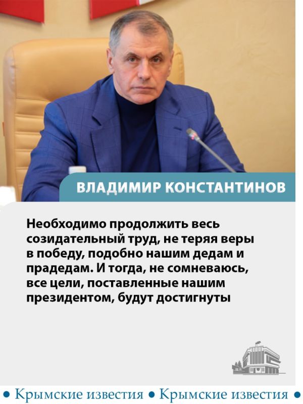 «День России – праздник сравнительно молодой, но символичный и знаковый»