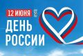 Игорь Ивин: Уважаемые жители города Джанкоя!