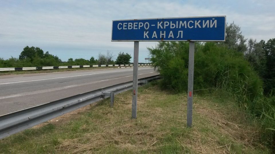 Пешеходный мост через Северо-Крымский канал будут закрывать на ночь