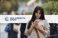 0 День с РИА Новости Крым