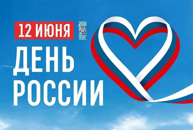 Игорь Ивин: Уважаемые жители города Джанкоя!