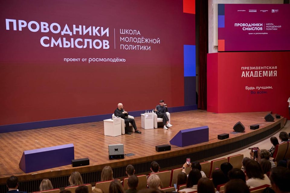Алексей Зинченко: На протяжении недели принимал участие в первом модуле программы «Проводники смыслов. Школа молодёжной политики» Алексей Зинченко: На протяжении недели принимал участие в первом модуле программы «Проводники смыслов. Школа молодёжной политики»