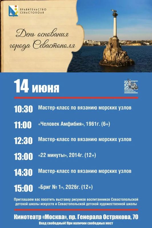В День города в трех кинотеатрах покажут советские фильмы В День города в трех кинотеатрах покажут советские фильмы