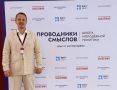 Алексей Зинченко: На протяжении недели принимал участие в первом модуле программы «Проводники смыслов. Школа молодёжной политики»