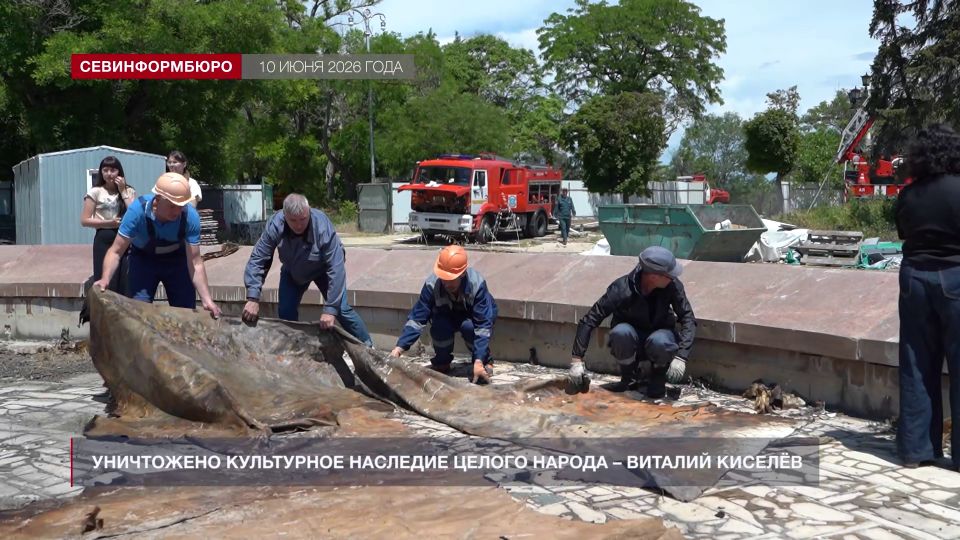 Основные события недели в Севастополе: 8 – 13 июня Основные события недели в Севастополе: 8 – 13 июня