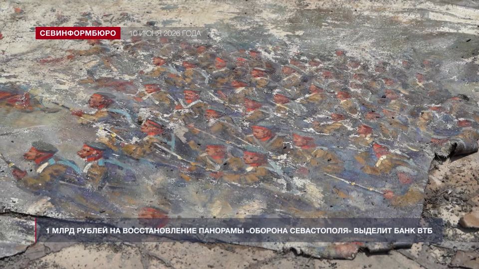 Основные события недели в Севастополе: 8 – 13 июня Основные события недели в Севастополе: 8 – 13 июня