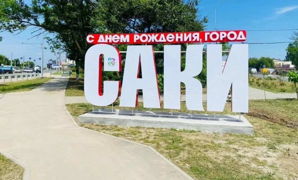 Юлия Предыбайло: Дорогие земляки!. От всей души поздравляю вас с Днём нашего любимого города! Юлия Предыбайло: Дорогие земляки!. От всей души поздравляю вас с Днём нашего любимого города!