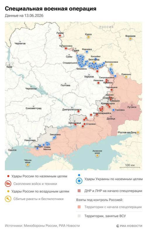 Актуальная обстановка в зоне СВО