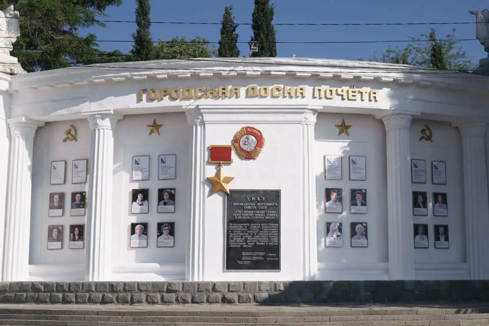 Обновленную доску почета открыли сегодня в Севастополе Обновленную доску почета открыли сегодня в Севастополе