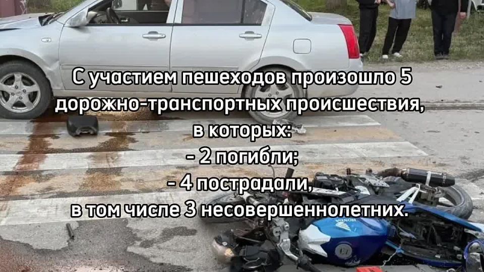 В период с 8 по 14 июня 2026 года на территории Республики Крым зарегистрировано 15 ДТП, в которых: