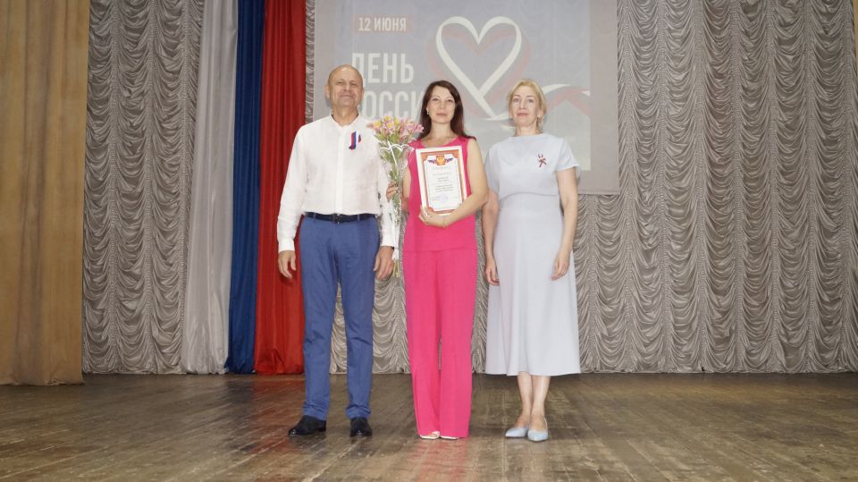 Праздничный концерт в честь Дня России в Советском районе Праздничный концерт в честь Дня России в Советском районе