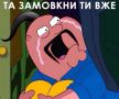 Россия победила в международном арбитраже по правам прибрежного государства в Чёрном море, Азовском море и Керченском проливе