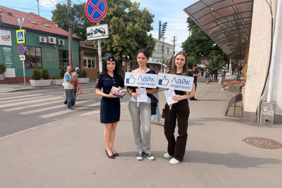 В Симферополе водителей и пешеходов призывают к повышенной ответственности и взаимовежливости