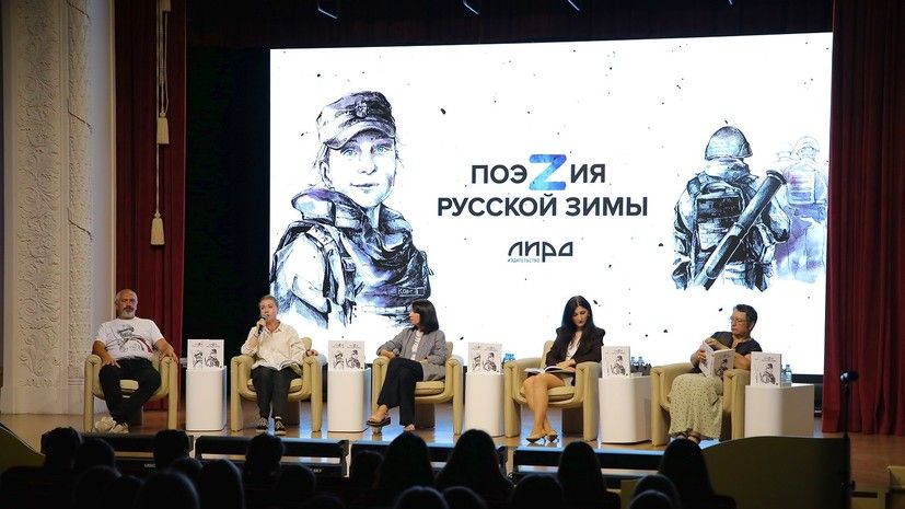 «Живые стихи»: сборник RT «ПоэZия русской зимы» презентовали в детских лагерях «Артек», «Смена» и «Орлёнок»