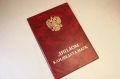 Поздравляем Олесю Владимировну Костенко с присвоением учёной степени кандидата культурологии!