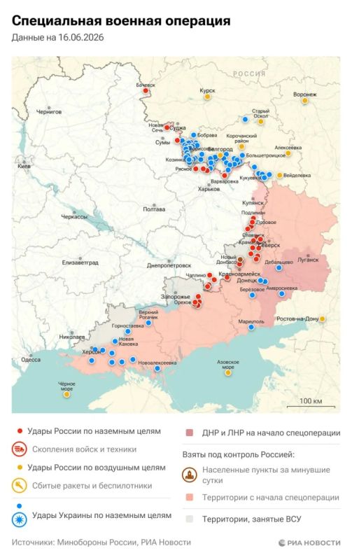 Актуальная обстановка в зоне СВО