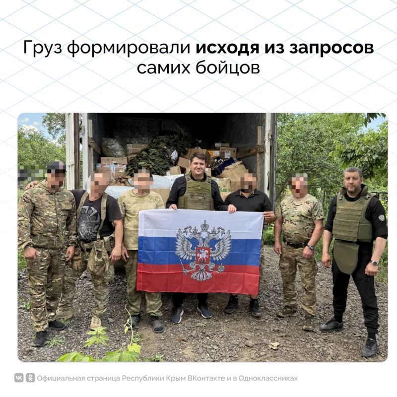 В честь Дня России на фронт передана очередная партия гуманитарного груза, сформированного исходя из запросов бойцов В честь Дня России на фронт передана очередная партия гуманитарного груза, сформированного исходя из запросов бойцов