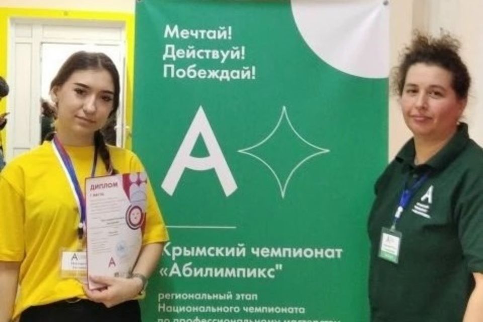 В Крыму подвели итоги отборочного этапа Национального чемпионата «Абилимпикс-2026»