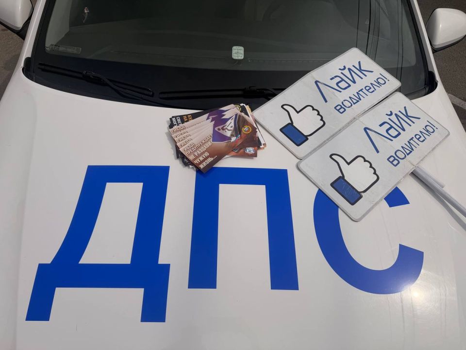 В Симферополе водителей и пешеходов призывают к повышенной ответственности и взаимовежливости