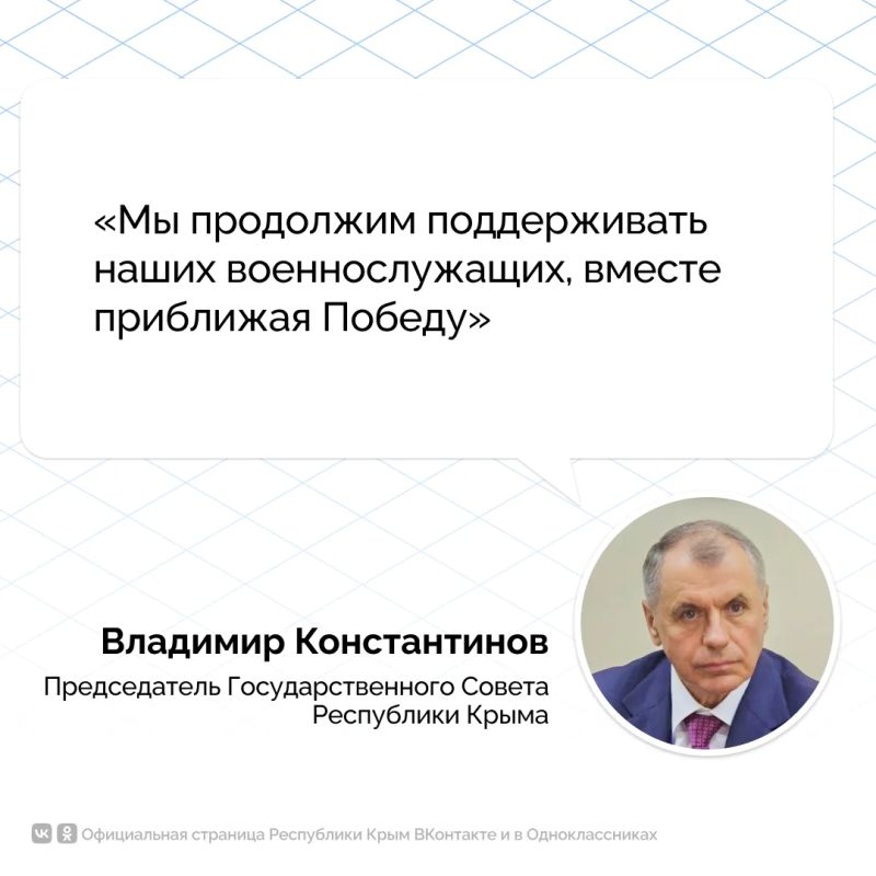 В честь Дня России на фронт передана очередная партия гуманитарного груза, сформированного исходя из запросов бойцов В честь Дня России на фронт передана очередная партия гуманитарного груза, сформированного исходя из запросов бойцов