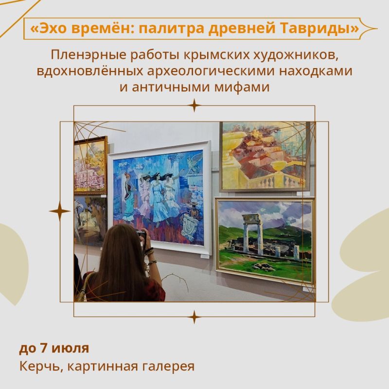 Первый месяц лета вдохновляет Первый месяц лета вдохновляет