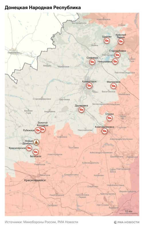 Актуальная обстановка в зоне СВО Актуальная обстановка в зоне СВО