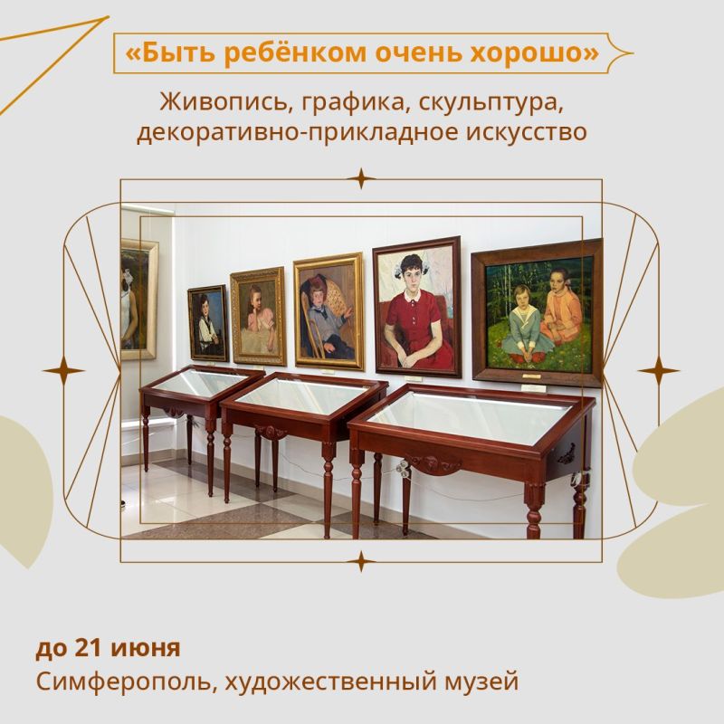 Первый месяц лета вдохновляет Первый месяц лета вдохновляет