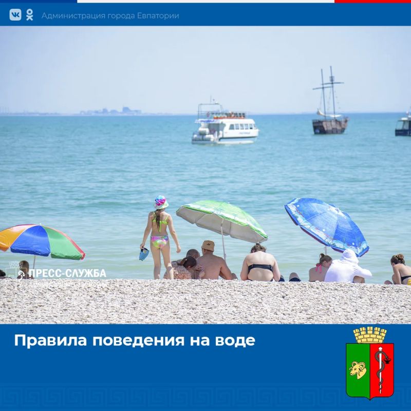 В летний период необходимо соблюдать определенные правила безопасности на воде, чтобы избежать неприятных ситуаций